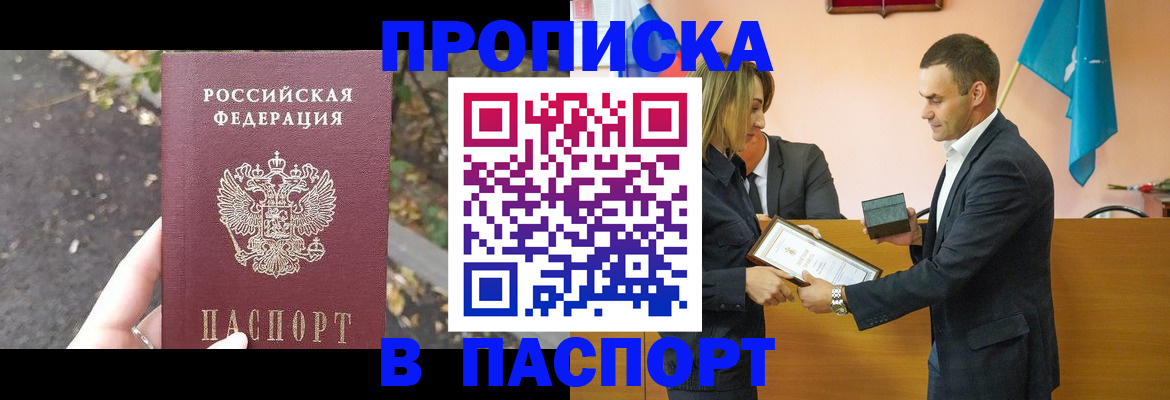 временная регистрация госуслуги в Курской области